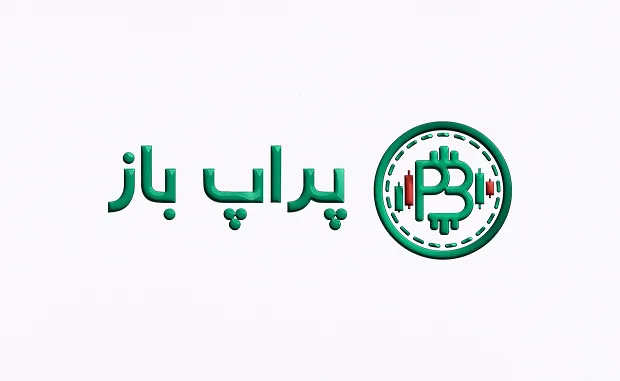 بررسی پراپ باز (Propbaz) 1403