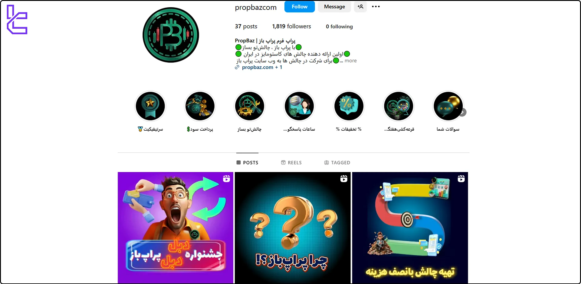 صفحه اینستاگرام پراپ باز