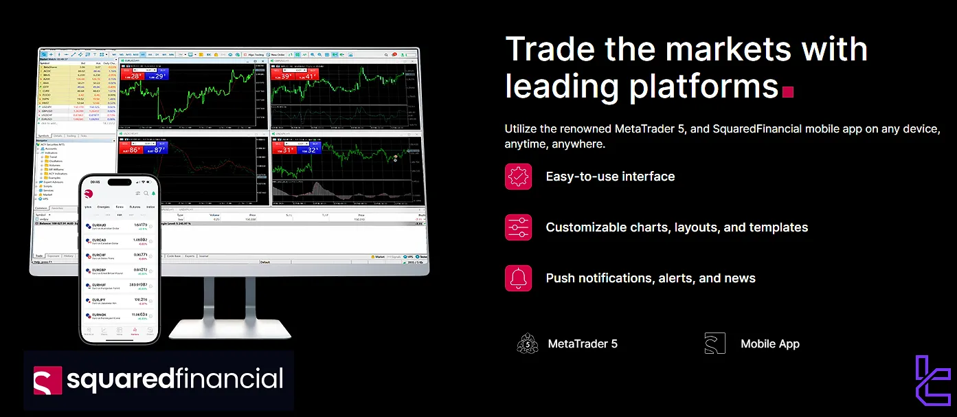 Squared Financial platforms