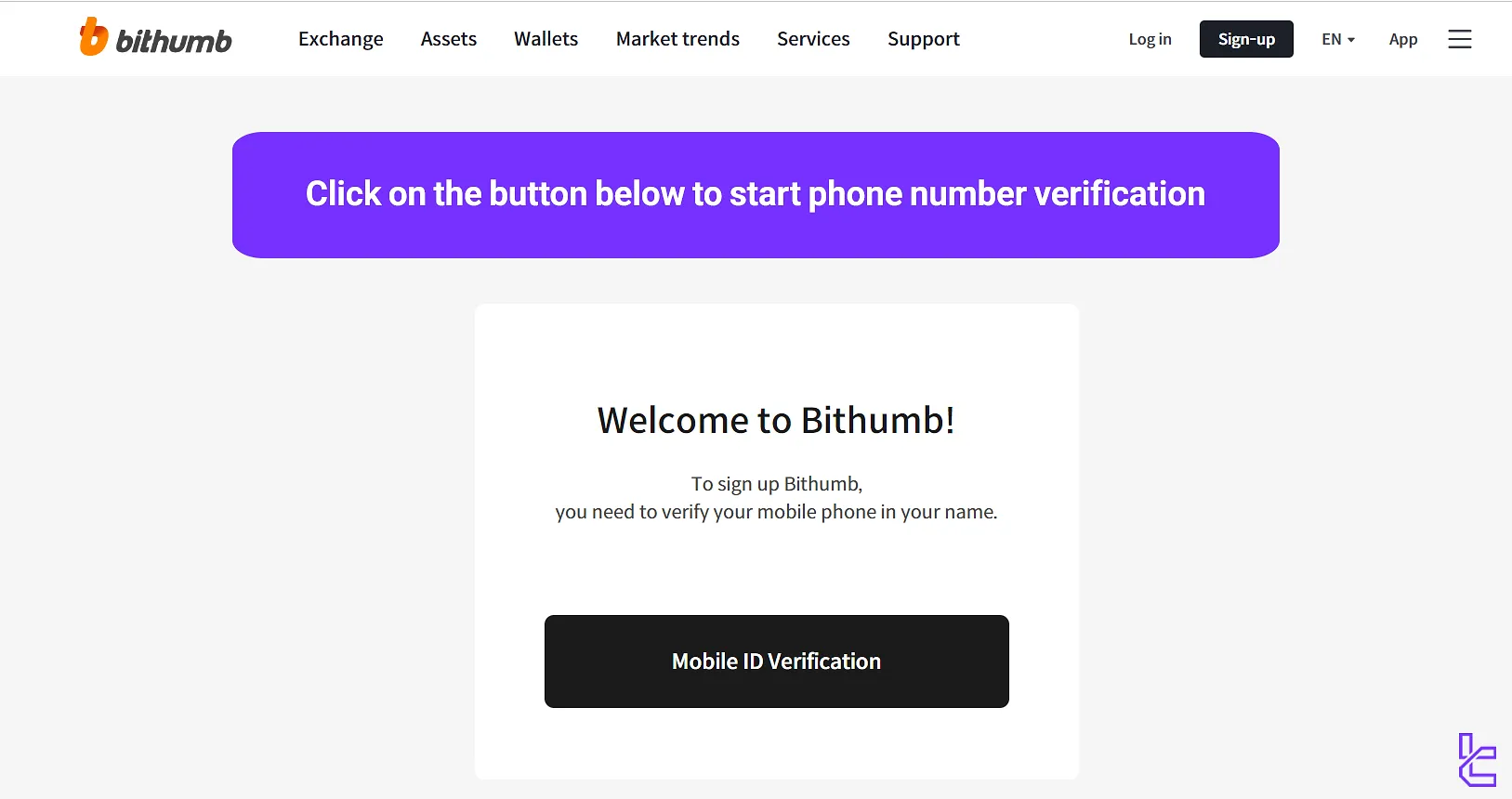 Bithumb mobile ID verification