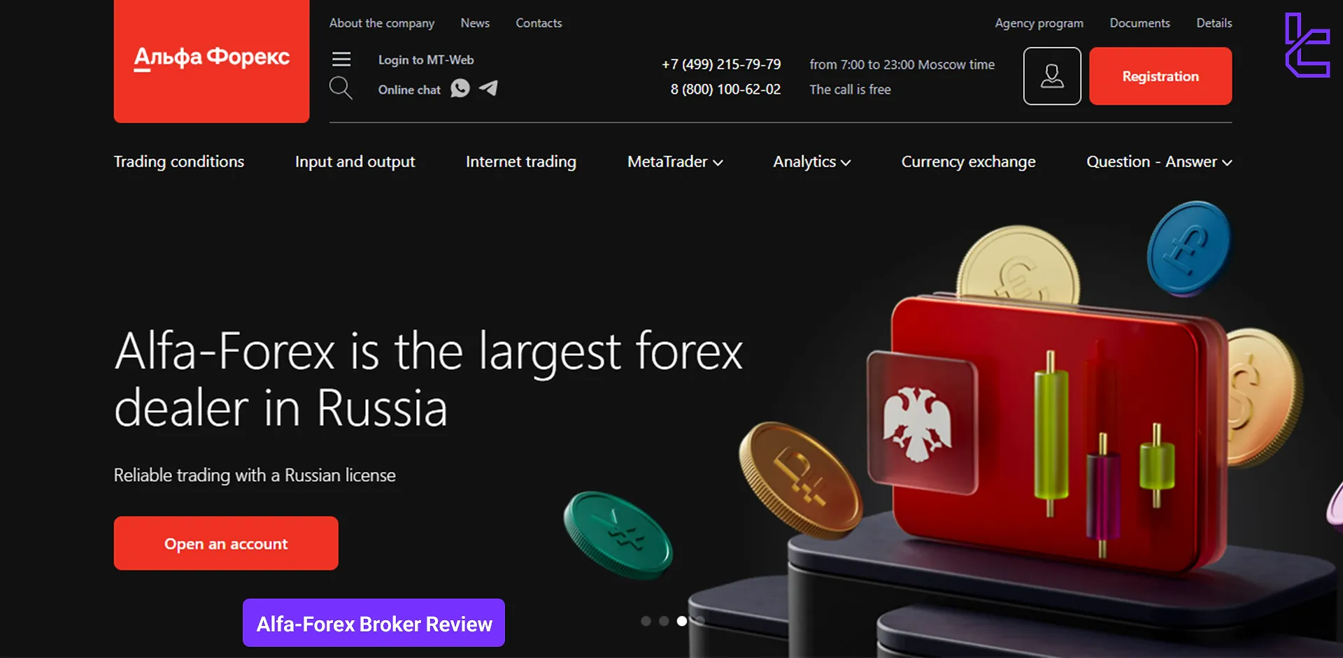 Alfa-Forex broker review