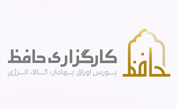 بررسی کارگزاری حافظ 1404