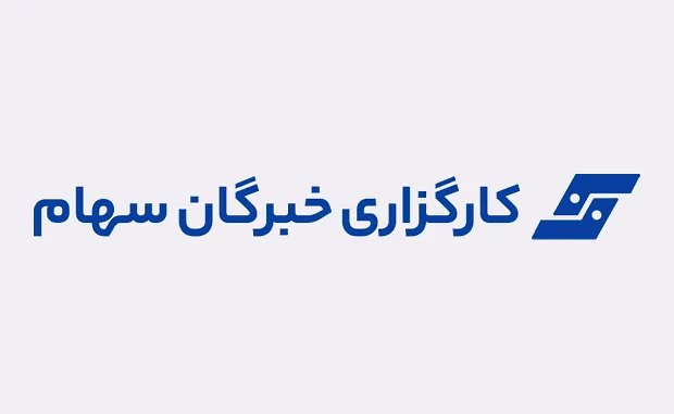 معرفی کارگزاری خبرگان سهام 1403