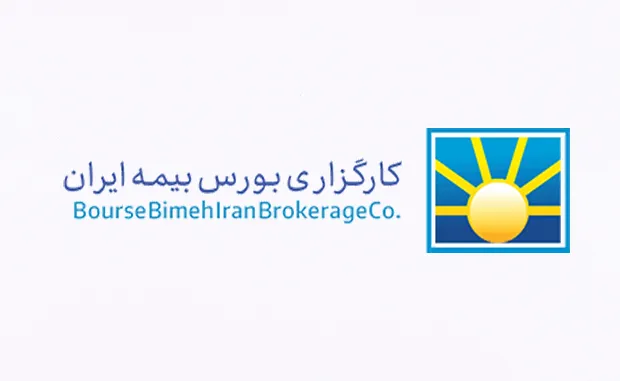 بررسی کارگزاری بورس بیمه ایران 1404