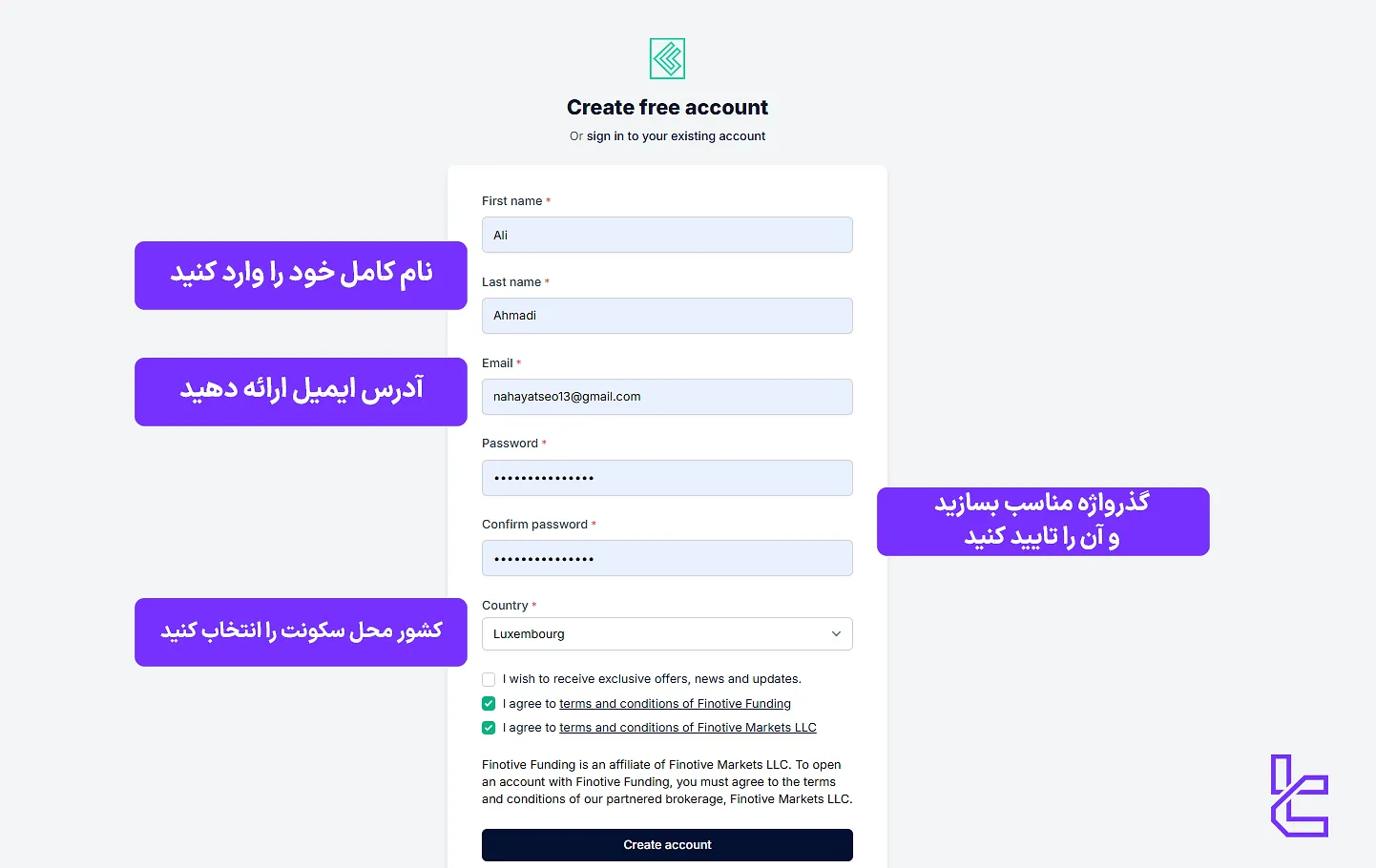 فرم ثبت نام فینوتیو فاندینگ