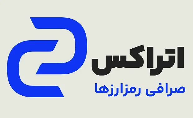 معرفی صرافی اتراکس (Eterex) 1403