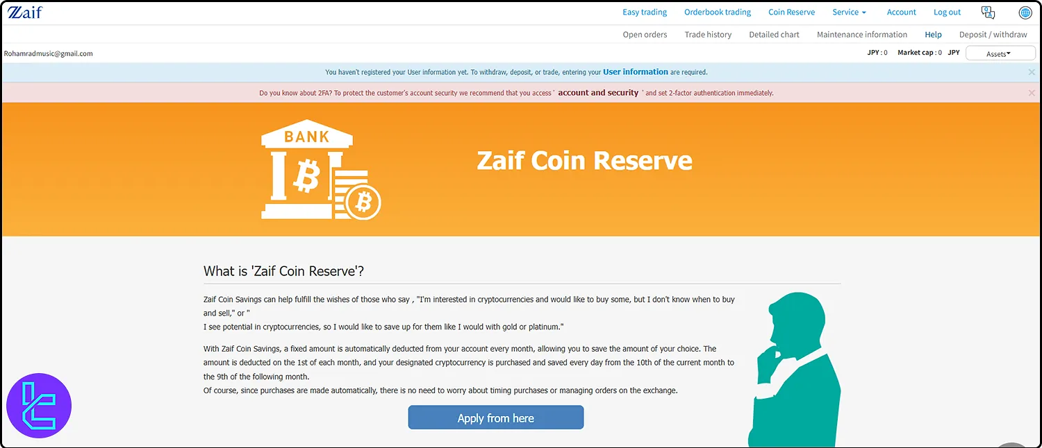 Zaif exchange coin reserve feature