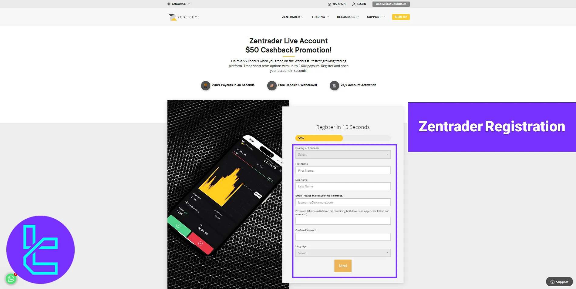 Zentrader Registration - Email Verification Required 2025