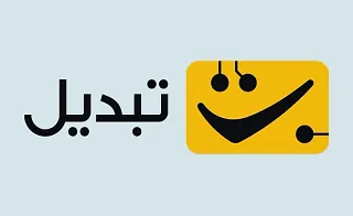 ثبت نام صرافی تبدیل