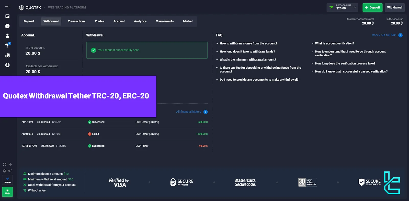 Quotex Withdrawal TRC-20, ERC-20