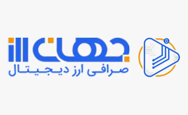 جهان ارز