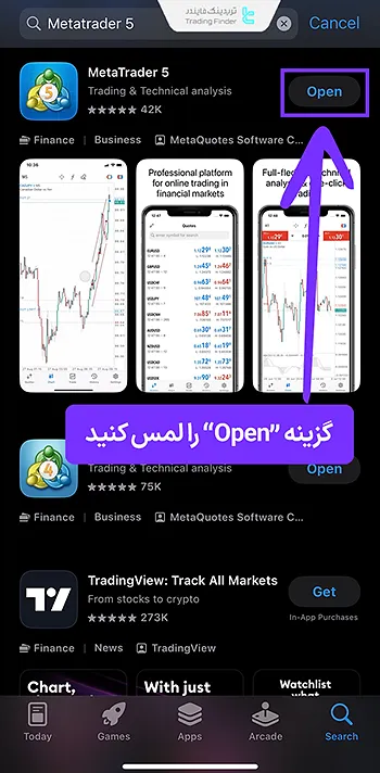 دانلود پلتفرم متاتریدر 5 و راه‌اندازی آن در iOS