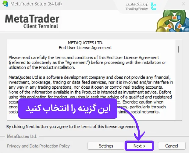 آغاز نصب پلتفرم متاتریدر 4