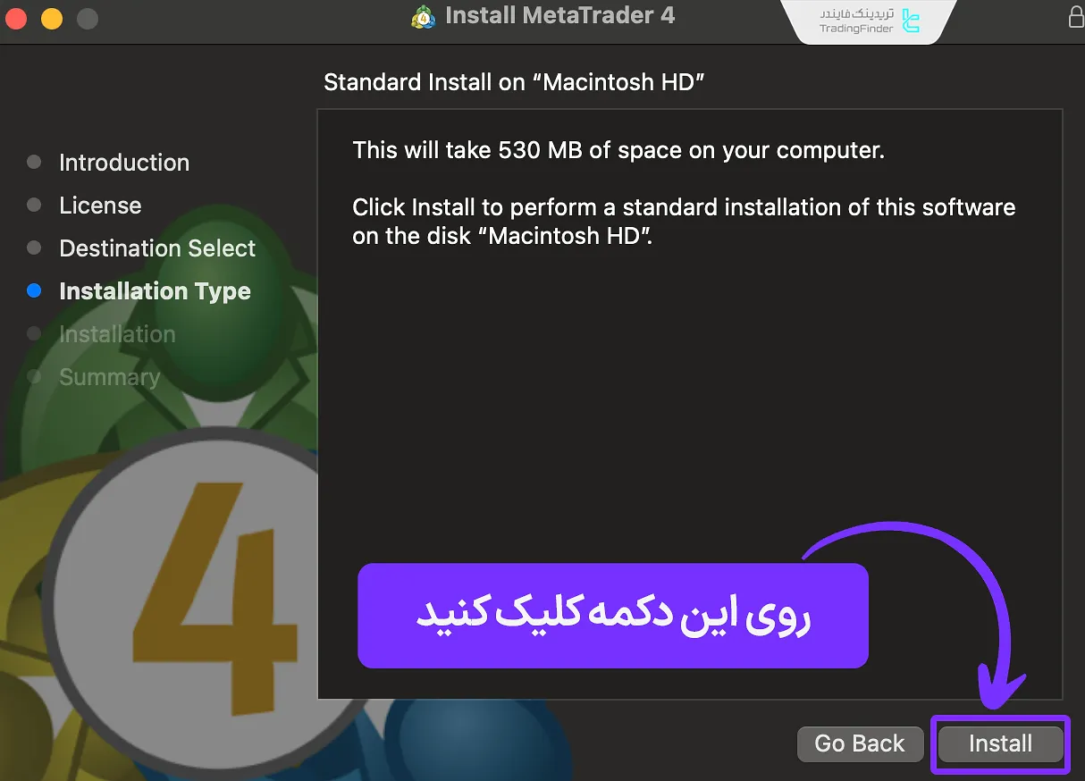 نصب متاتریدر ۴ در مک او اس