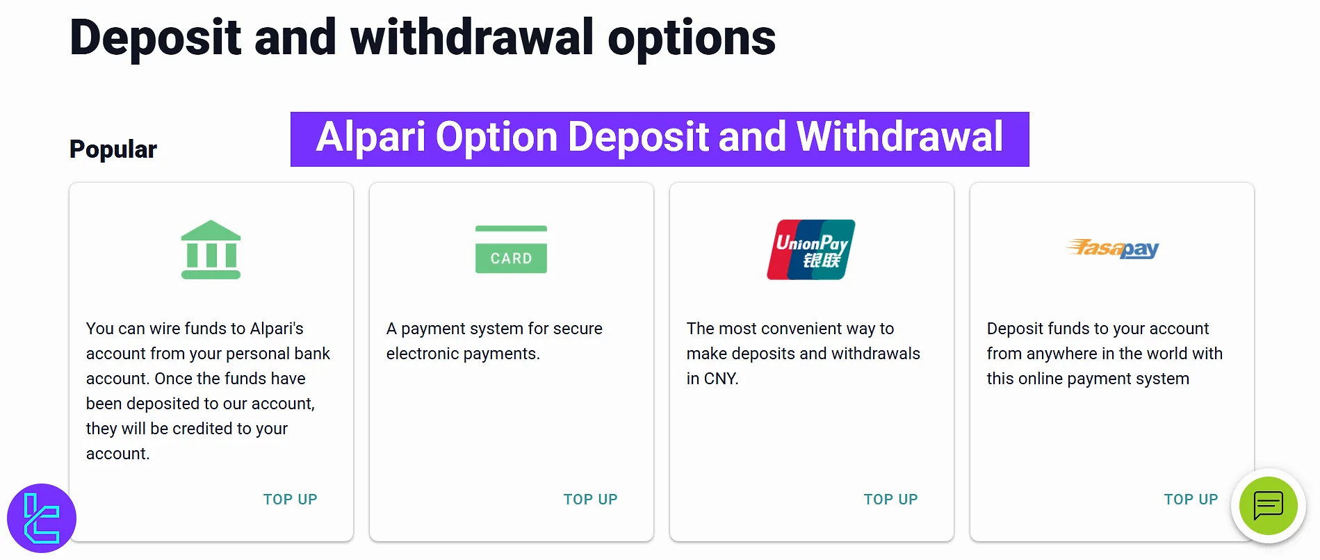 Alpari Option deposit and withdrawal