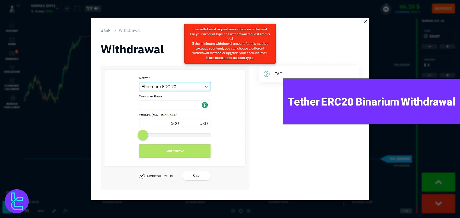 Tether ERC20 Binarium Withdrawal - Cash-outs in 1 to 5 days [3 steps] 2025