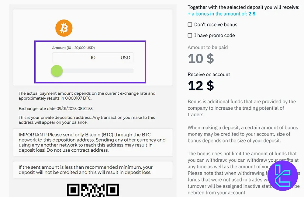 Entering the BTC Funding Amount in Binarium