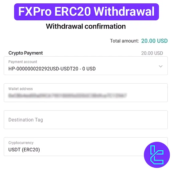 FXPro ERC20 withdrawal guide