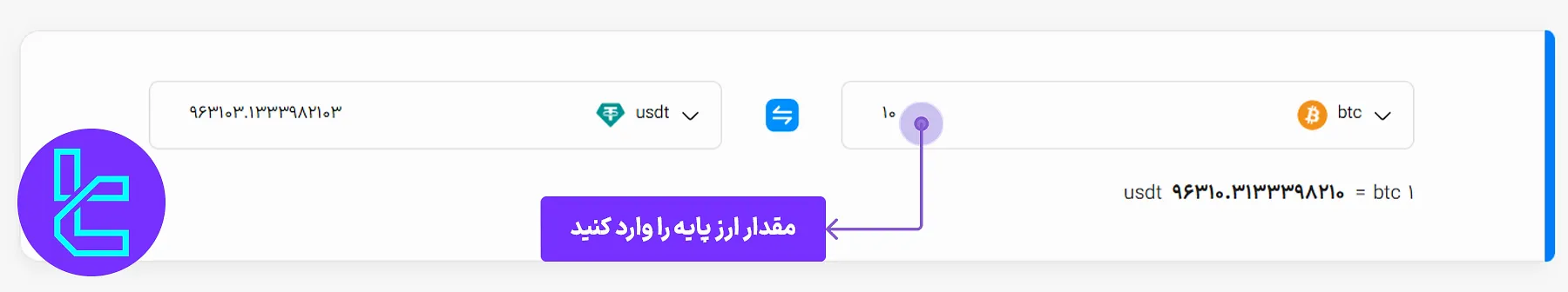 استفاده از مبدل رمزارزی تریدینگ فایندر