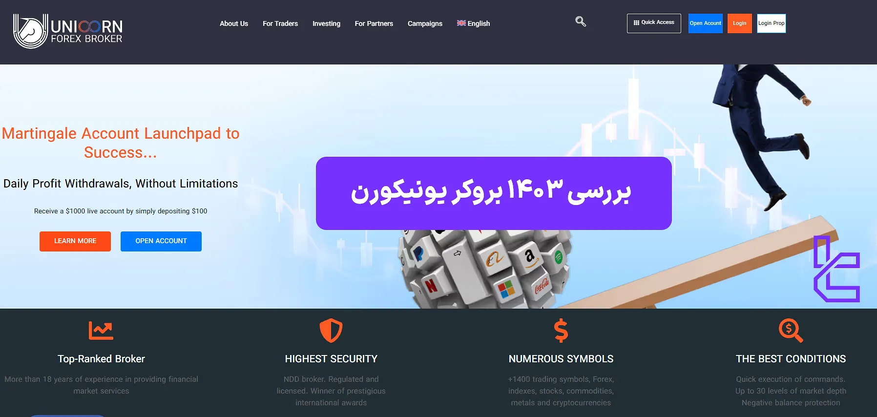 بروکر یونیکورن