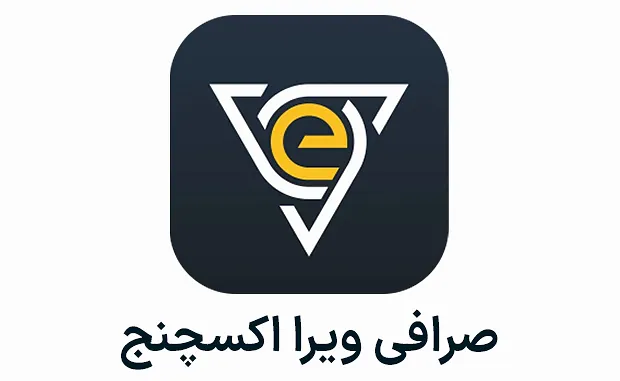 بررسی صرافی ویرا اکسچنج (Vira Exchange) در 1404