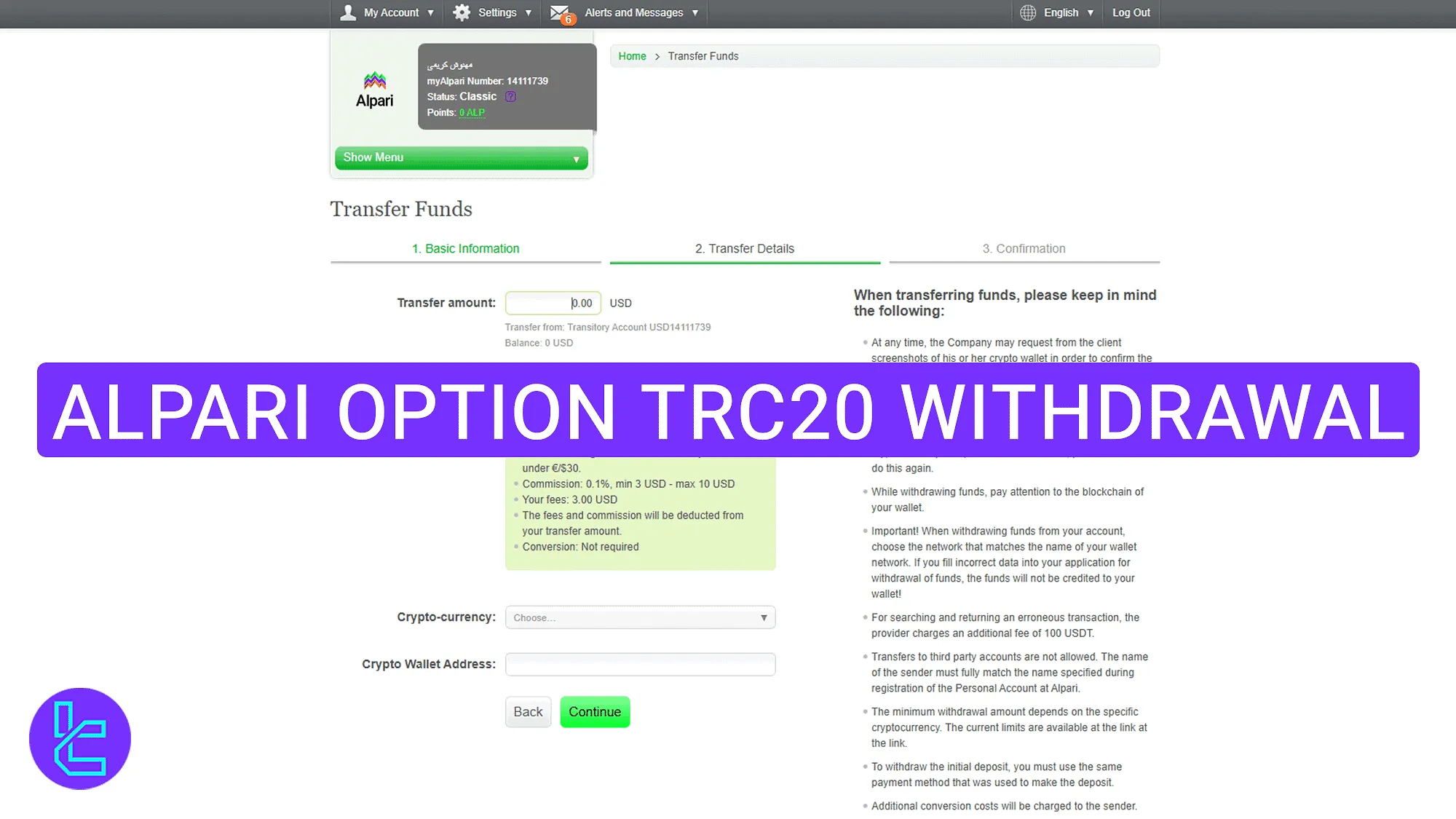 Alpari Option TRC20 Withdrawal 2025 [Payout in 24 hours]