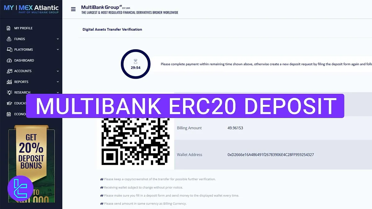 MultiBank ERC20 Deposit 2025 [3-Step Process Completed in 5 Minutes]
