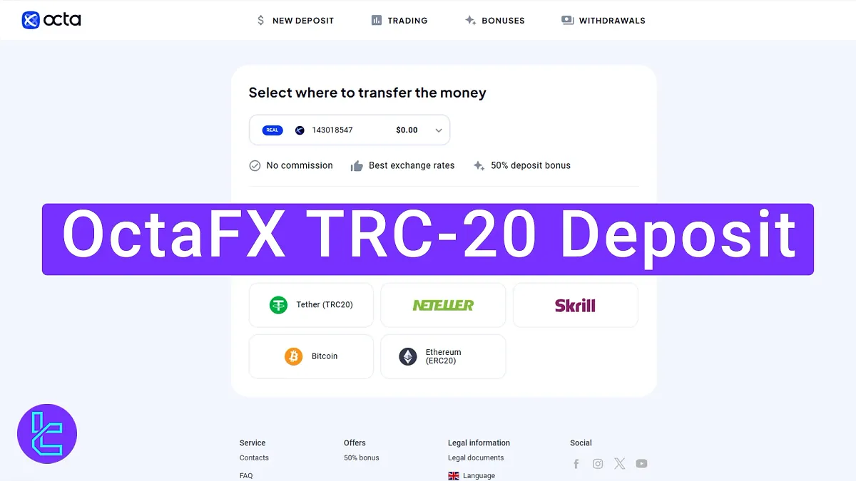 OctaFX TRC20 Deposit 2025 [3-step Process & Instant Execution]