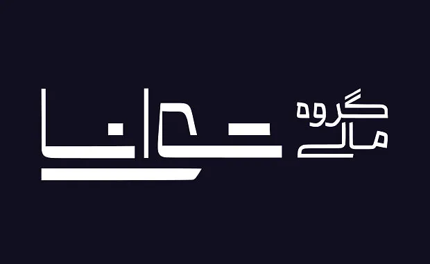 معرفی کارگزاری توانا 1404