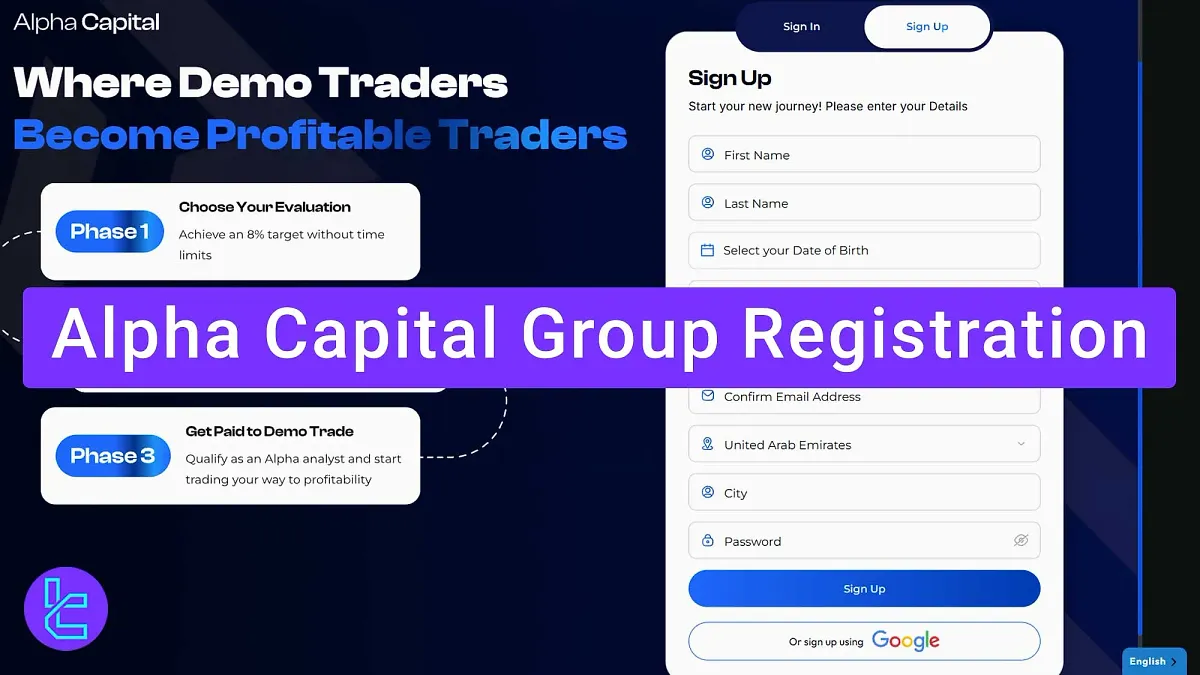 Alpha Capital Group Registration - DOB, Email & Phone [4 Steps] 2025
