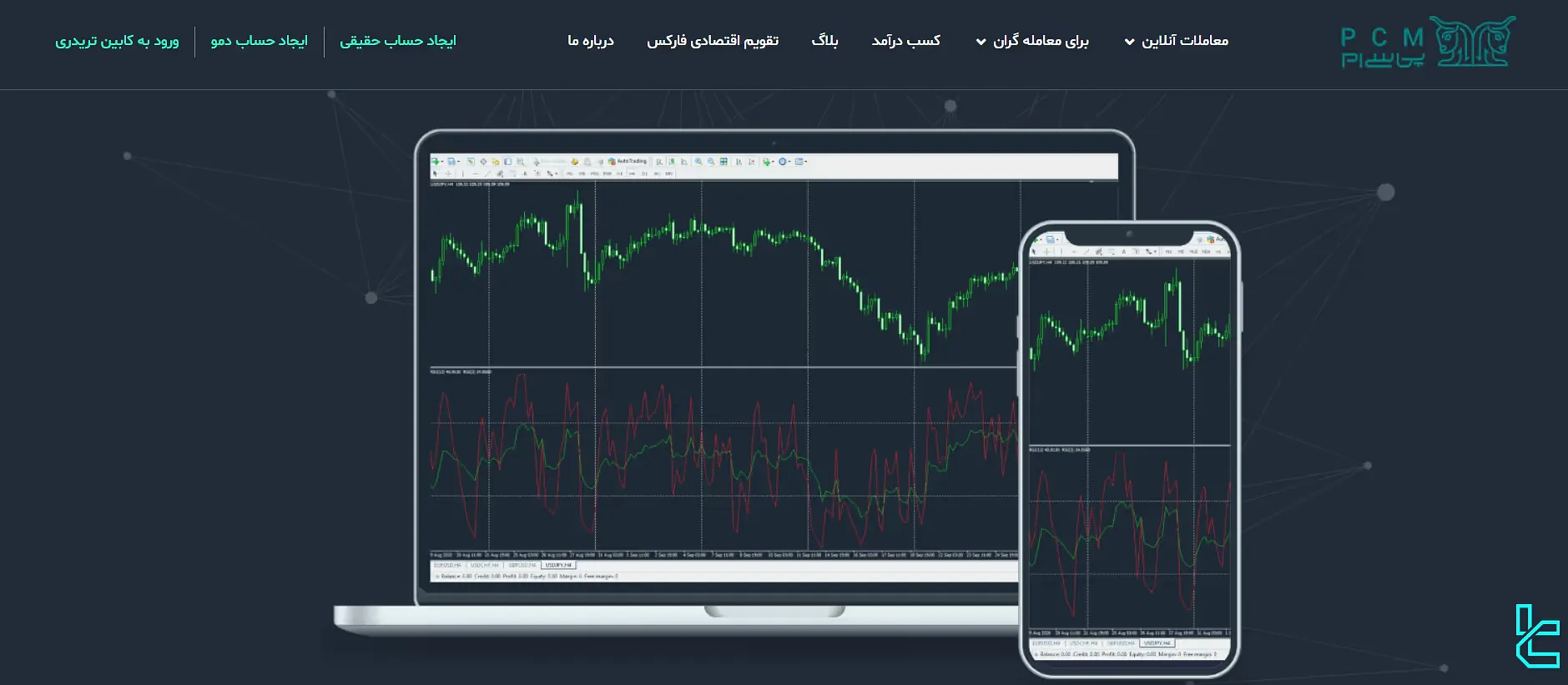 پلتفرم بروکر پی سی ام