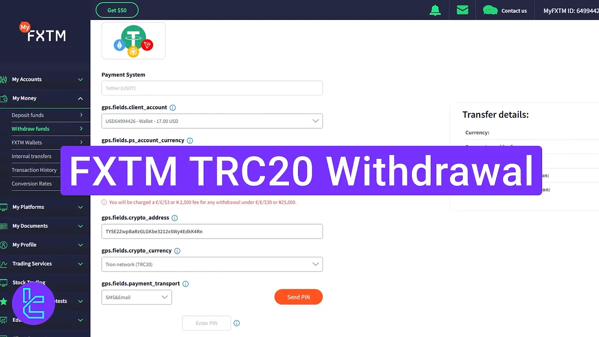 FXTM TRC20 Withdrawal 2025 [Payouts in 1-Hour] 