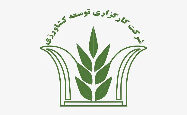 بررسی کارگزاری توسعه کشاورزی 1404