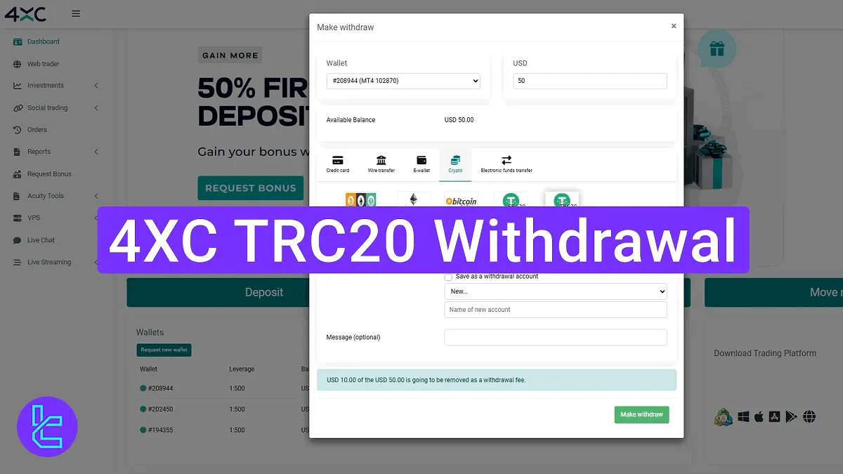 4XC TRC20 Withdrawal 2025 [3-Step, Approval within 1 hour]