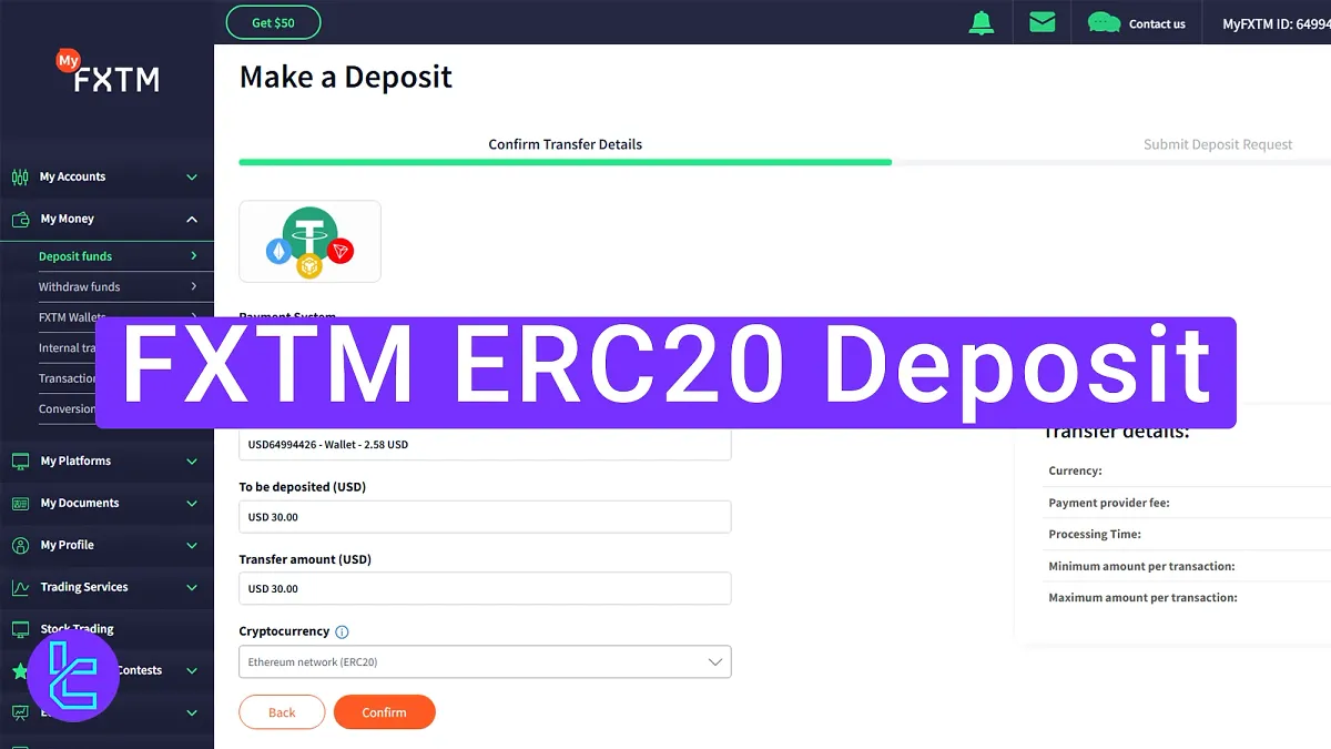 FXTM ERC20 Deposit 2025 [Minimum Payment Amount $30]