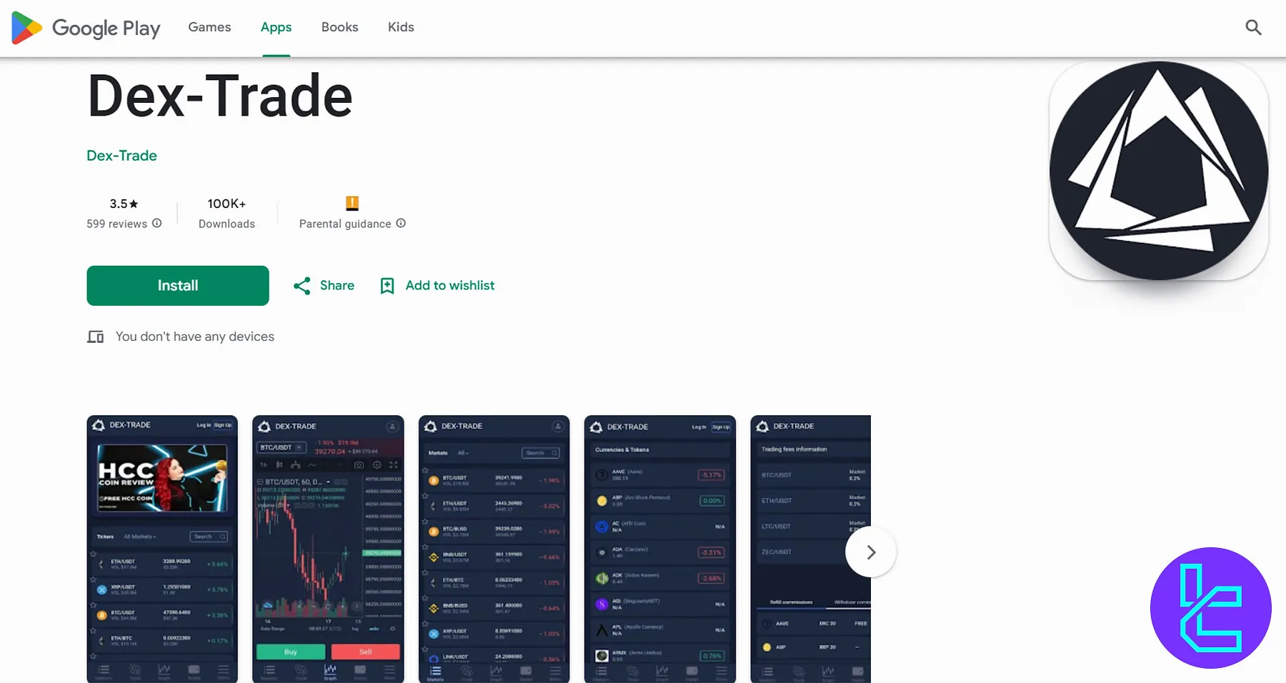 Dex-Trade App Download