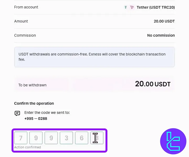 Verifying the Exness TRC20 cash-out using SMS code