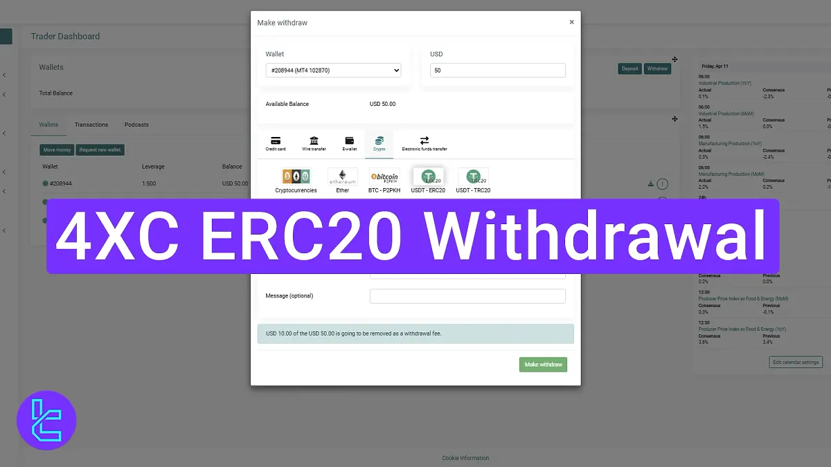 4XC ERC20 Withdrawal 2025 [Payouts in 2 Hours]