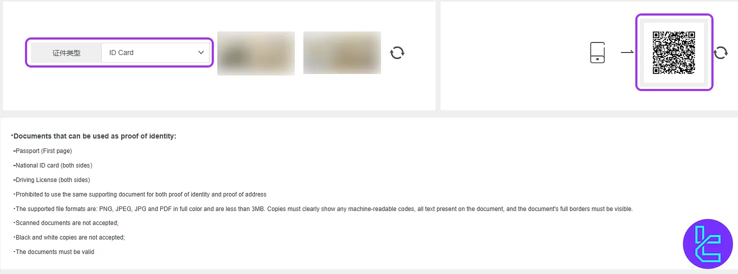 CWG Markets KYC ID upload section