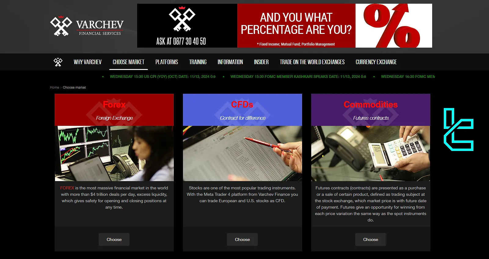Varchev Exchange Financial Markets