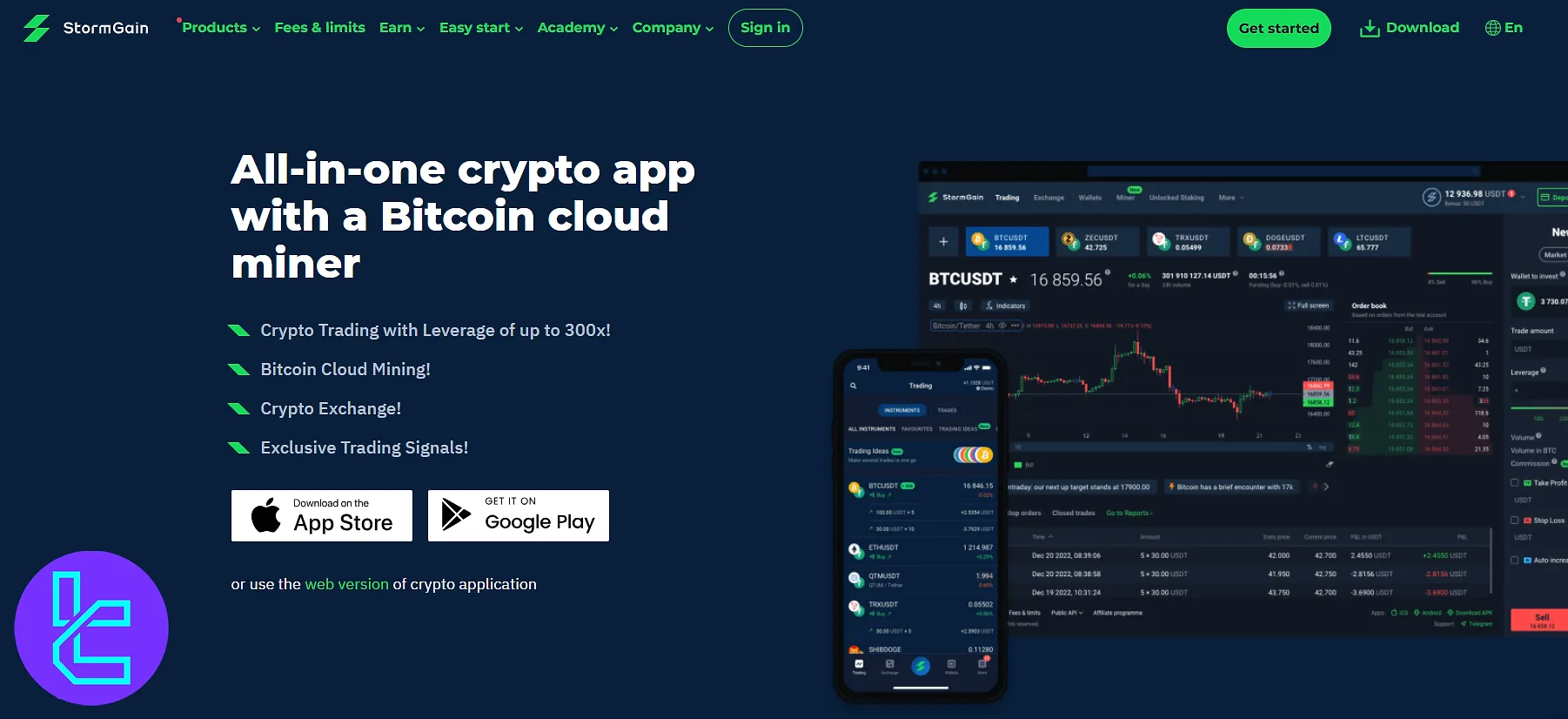 StormGain Application
