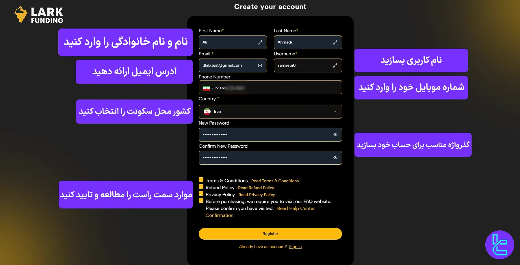 تکمیل فرم ثبتنام لارک فاندینگ