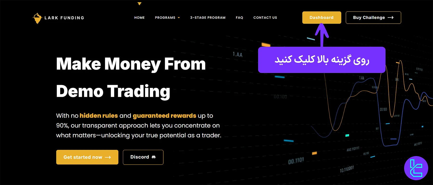 دسترسی به سفحه ثبتنام لارک فاندینگ