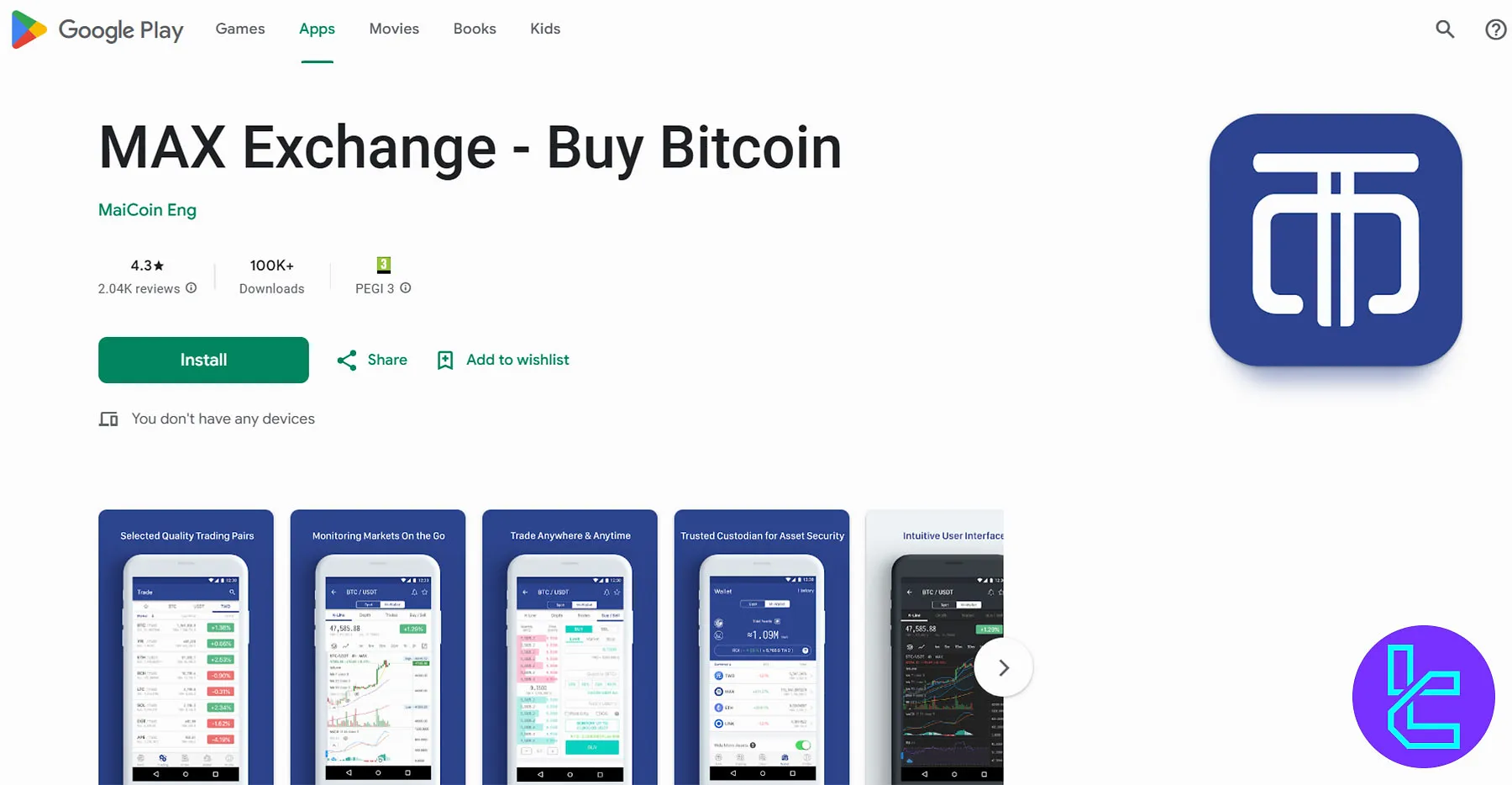 MaiCoin MAX Application