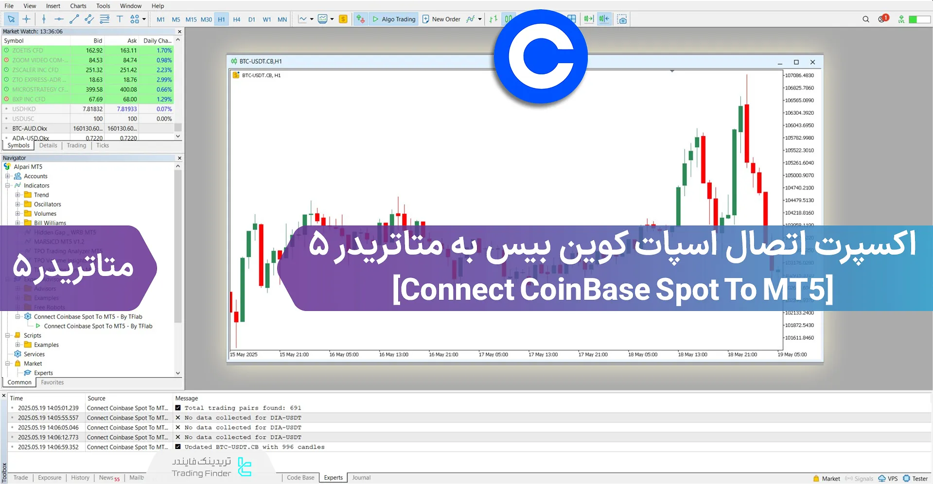 دانلود اکسپرت اتصال اسپات کوین بیس به متاتریدر 5 – [تریدینگ فایندر]