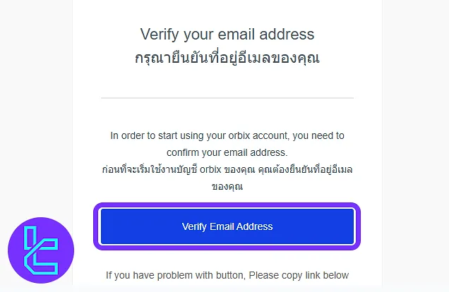 Orbix confirmation email with verification button to proceed with the Orbix account setup