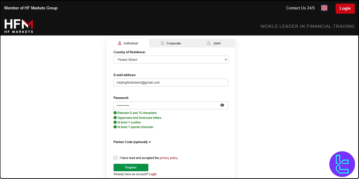 HFM sign up form