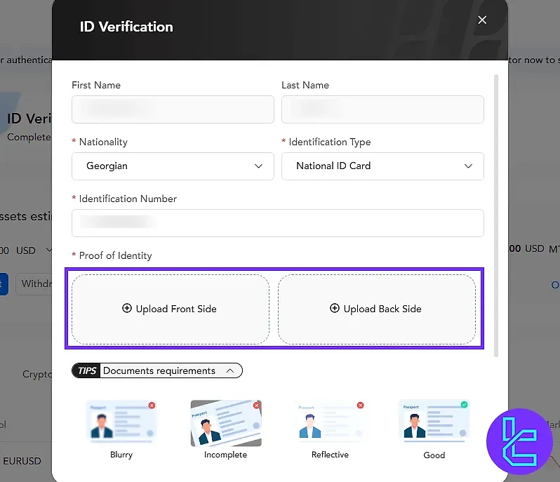 PU Prime Verification
