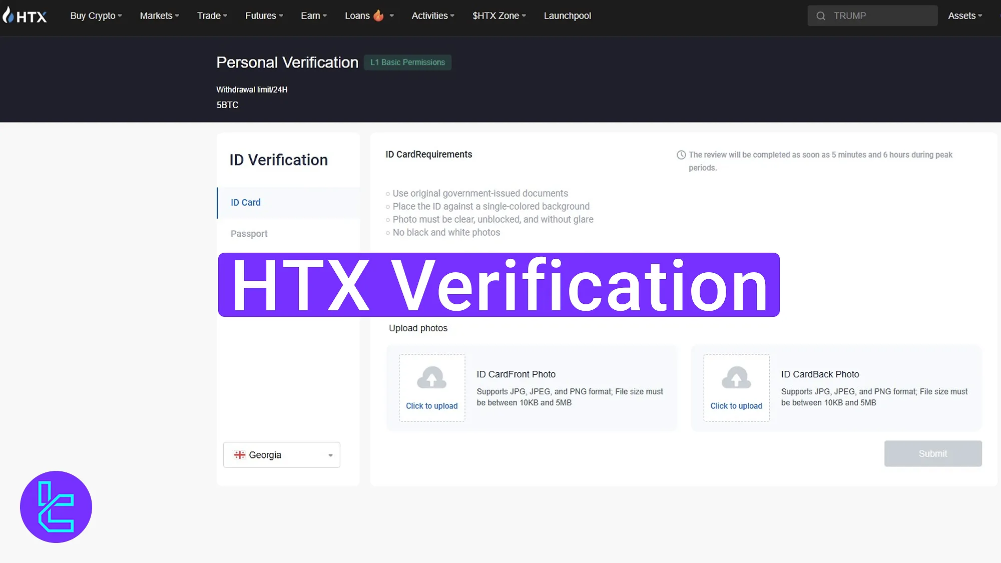 HTX approval process steps