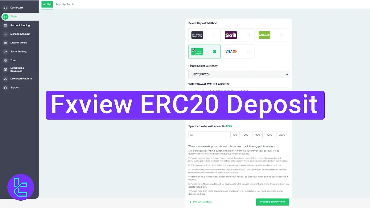 Fxview ERC20 Deposit 2025 [Minimum Funding Amount $50 with $0 in Extra Fees]